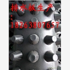 泰安市佳塑建材有限公司